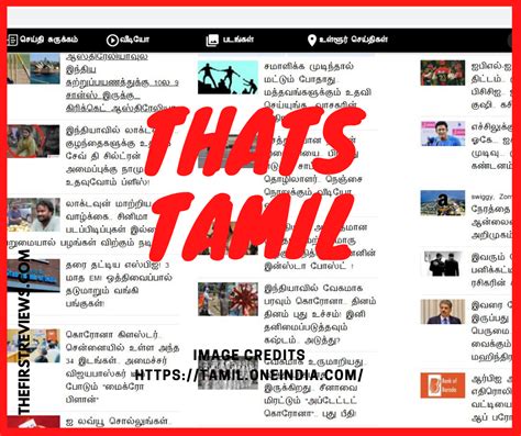 thatstamil|Thatstamil tamil news website : u/DIGiBiigi